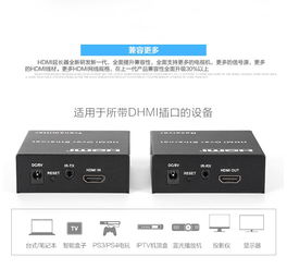 國樂120米HDMI延長器 突破距離的音視頻新體驗