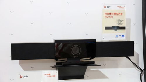 Infocomm 2020 Poly攜多款辦公視聽產(chǎn)品亮相，遠(yuǎn)程線上高效溝通的新標(biāo)桿